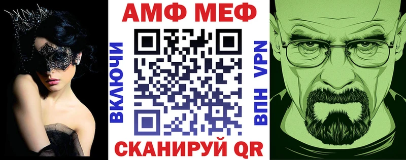 Амфетамин Розовый  МЕГА tor  Одинцово 