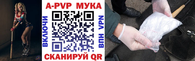 мориарти Telegram  mega   Одинцово  Alfa_PVP крисы CK 