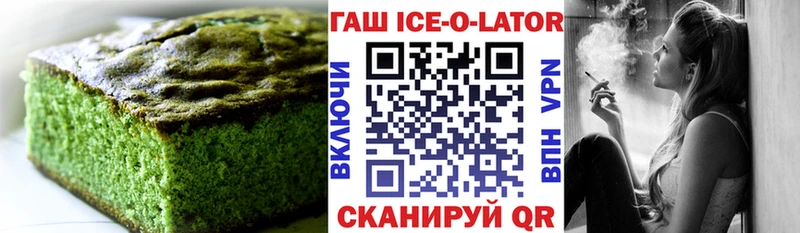 даркнет Telegram  сколько стоит  Одинцово  Еда ТГК марихуана 