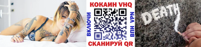 COCAIN 99%  omg рабочий сайт  Одинцово  купить закладку 