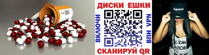 магазин продажи наркотиков  Одинцово  Ecstasy TESLA 