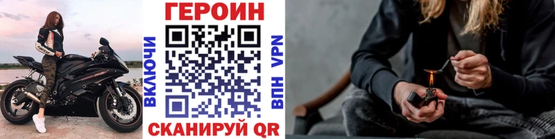 Героин афганец shop телеграм Одинцово
