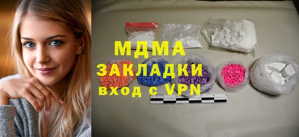 МДМА Абаза