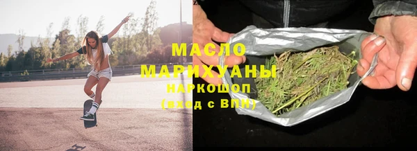 МДМА Абаза