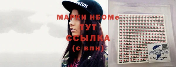 эйфоретик Абинск