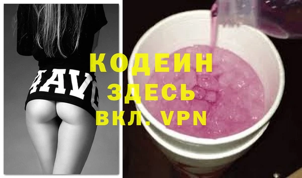 эйфоретик Абинск