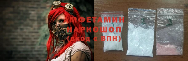 эйфоретик Абинск