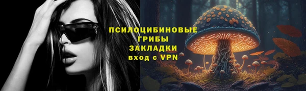 Альфа ПВП Абдулино
