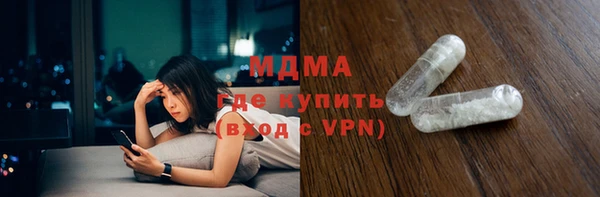 МДМА Абаза