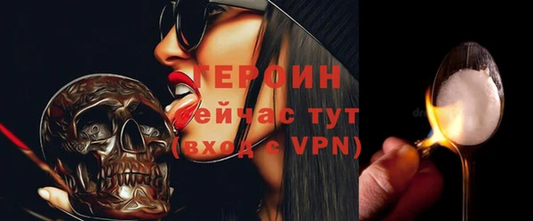 эйфоретик Абинск