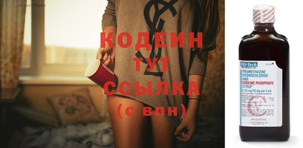 Альфа ПВП Абдулино