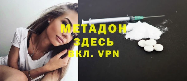 Альфа ПВП Абдулино