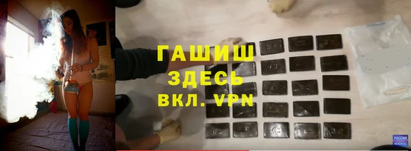 Альфа ПВП Абдулино