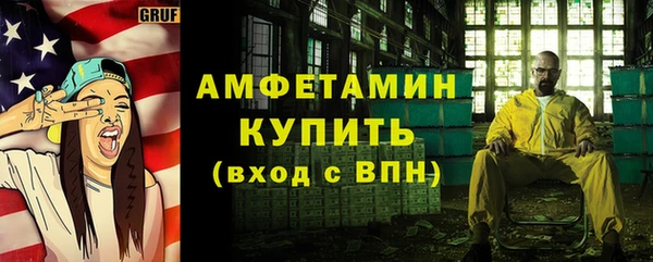 Альфа ПВП Абдулино