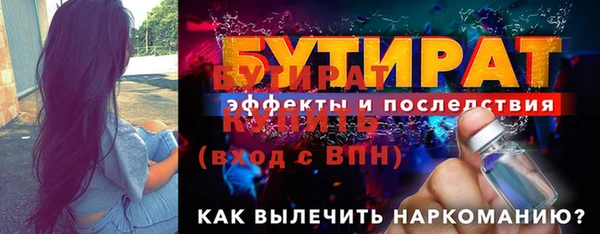 эйфоретик Абинск