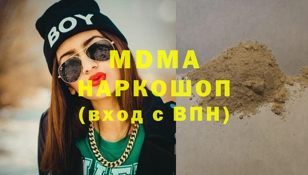 МДМА Абаза