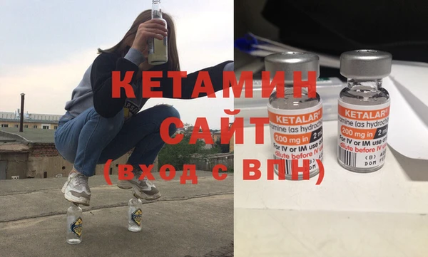 МДМА Абаза