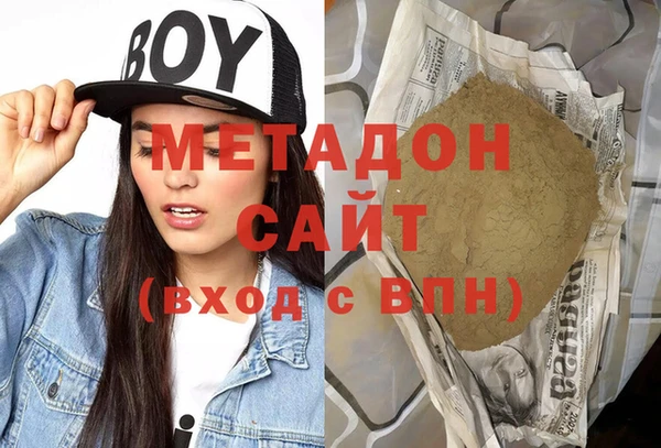 МДМА Абаза