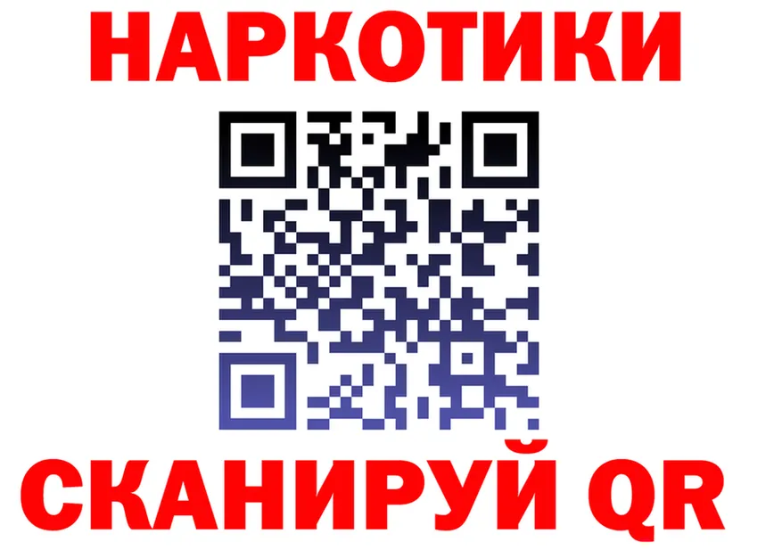 ГАШ убойный ссылки мориарти OMG Одинцово