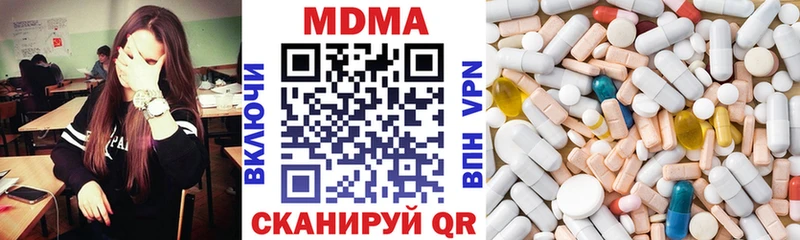 МДМА crystal где найти Одинцово
