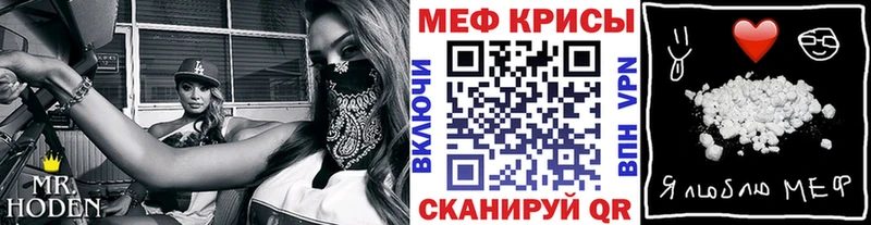 MEGA ССЫЛКА цены наркотик Одинцово Мефедрон 4 MMC