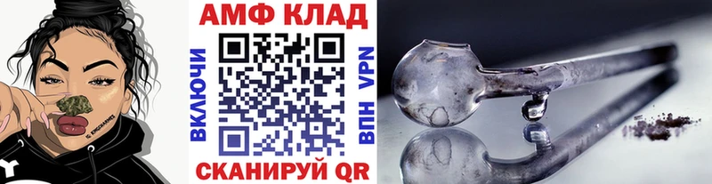 как найти Одинцово МЕТАМФЕТАМИН кристалл