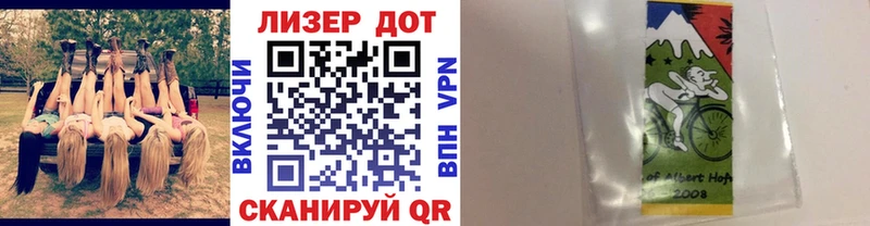Марки NBOMe 1500мкг  купить наркотики цена  hydra tor  Одинцово 