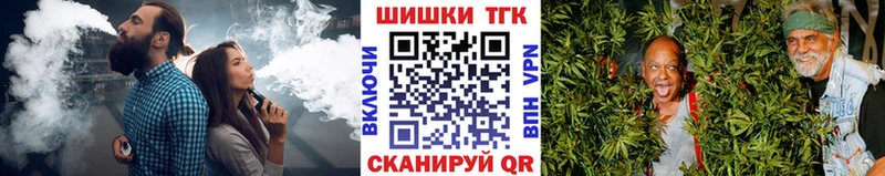 Бошки марихуана планчик  ссылка на мегу вход  Одинцово 